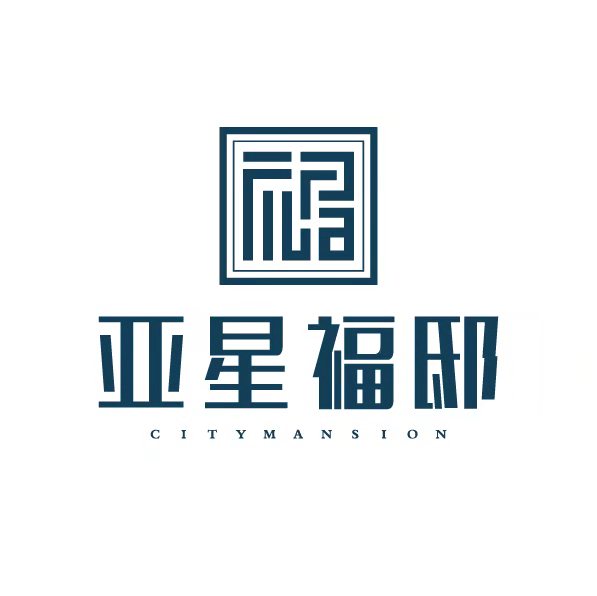 亚星福邸