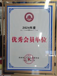 ֣���ж�������ҵ��Э��-2024��������Ա��λ