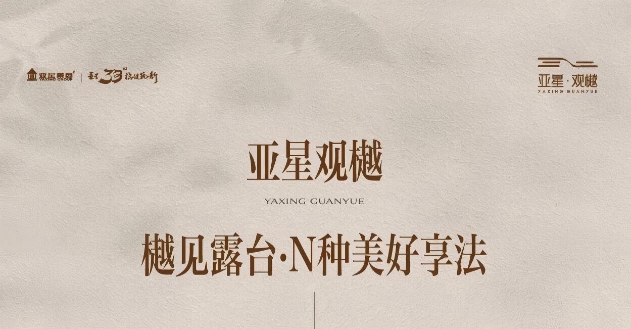 һ��¶̨ �޽�����ح�м�¶̨��N����������